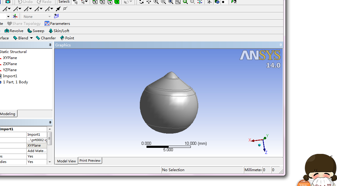 芡实剥壳机（cad+pro+说明书）
