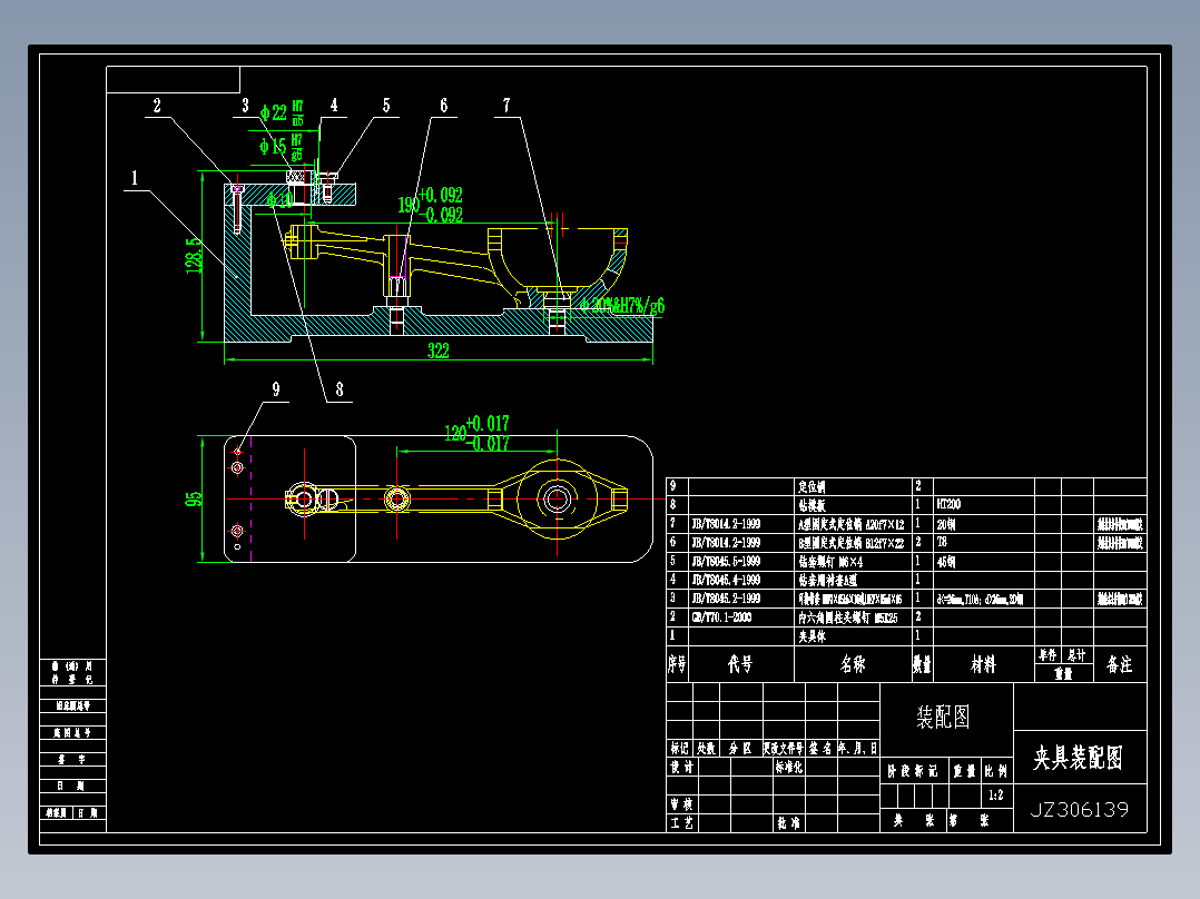 拨叉零件工艺规程及刀具量具夹具设计含CAD图纸说明文档参考
