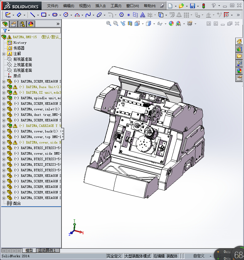 389数控CNC机床5轴