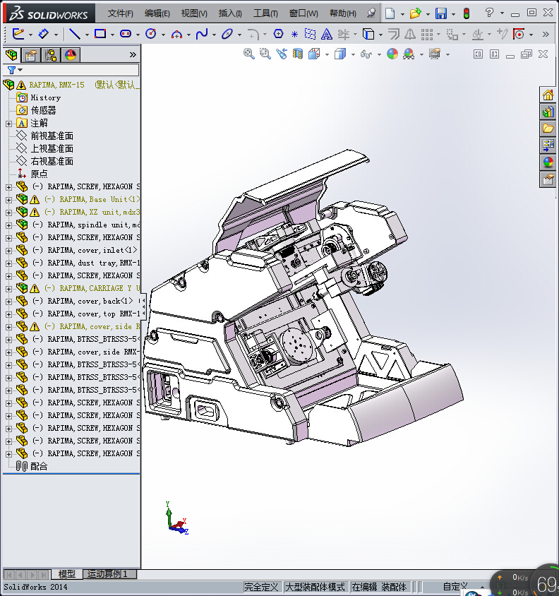 389数控CNC机床5轴