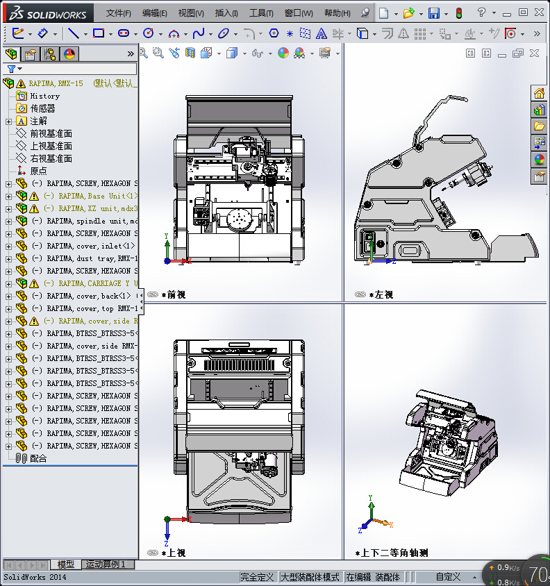 389数控CNC机床5轴