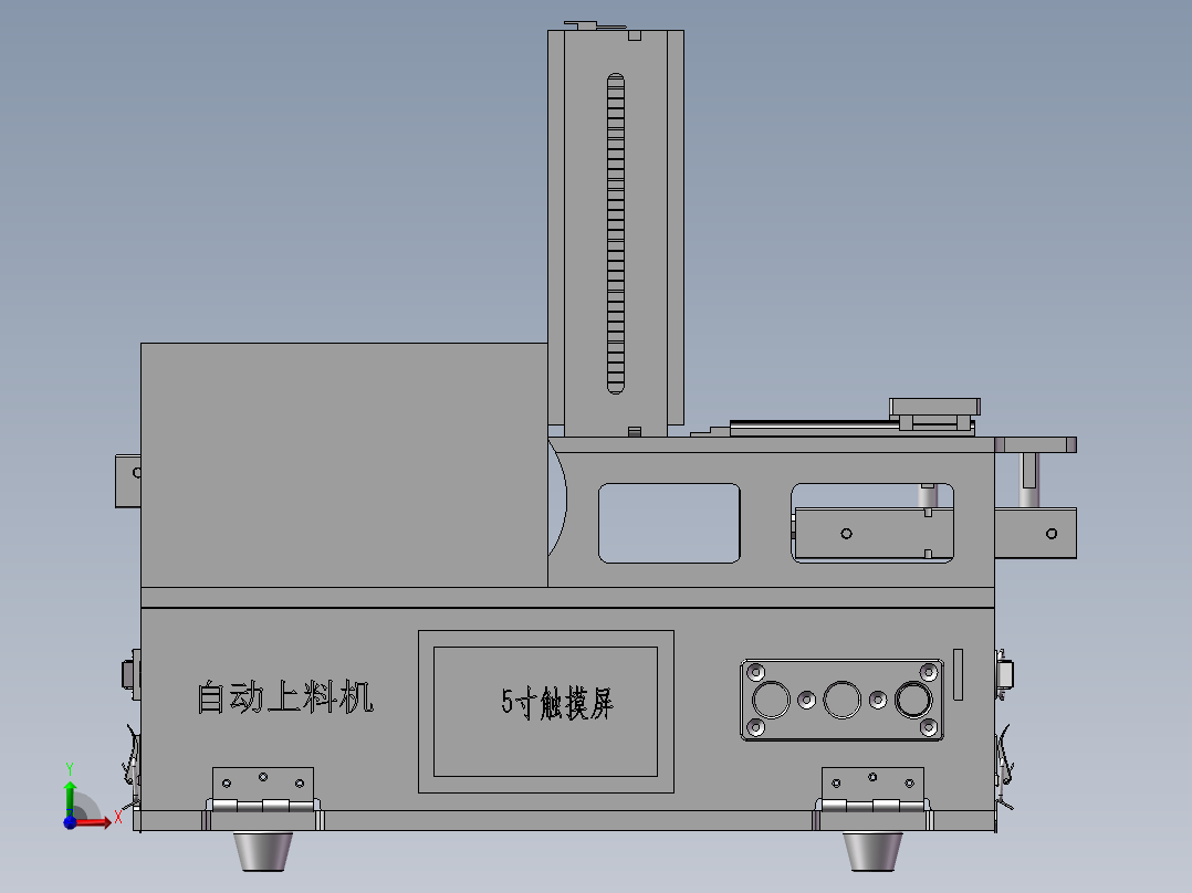 电子元件自动上料机前视图