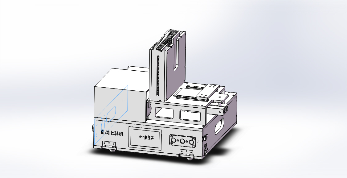 电子元件自动上料机