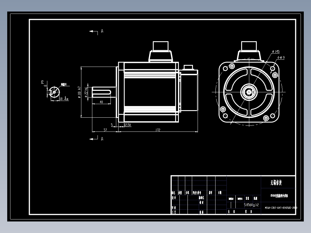 电机MS6H-130TL5BZ2-20P8
