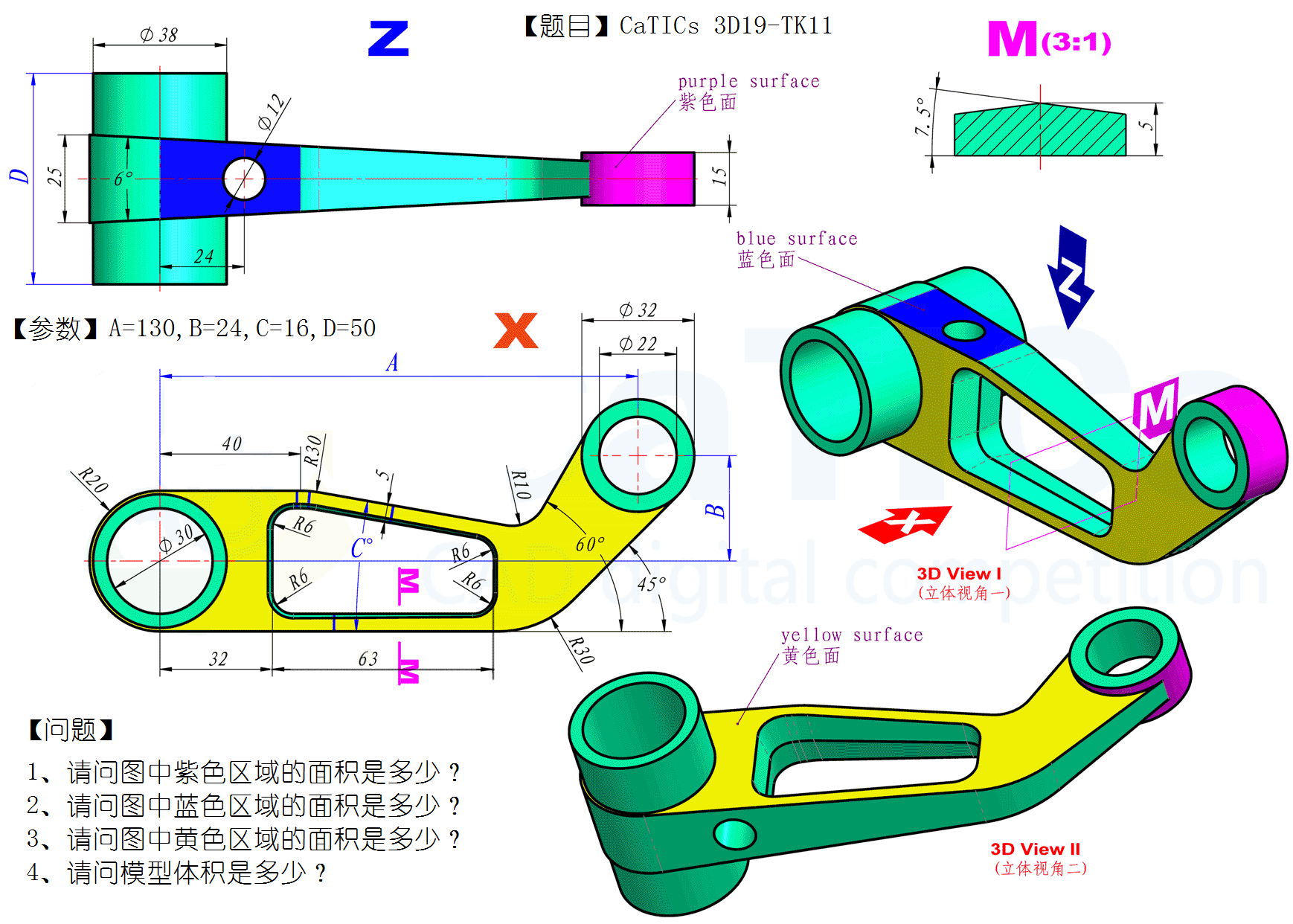 第19届练习题  CaTICs 3D19-TK11    SW19