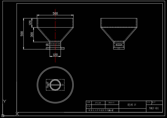 小型新质碾米机结构设计 sw+CAD+说明书