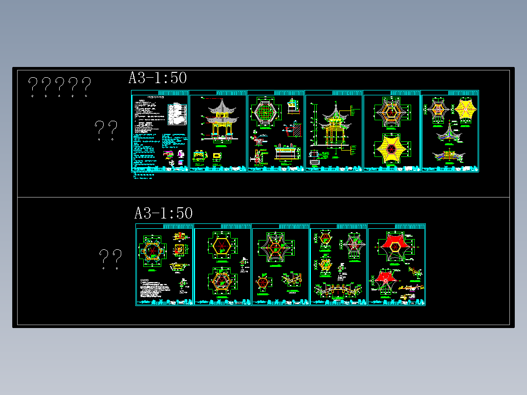 一套木结构重檐六角亭建筑结构全套施工图纸（双层六角木亭）