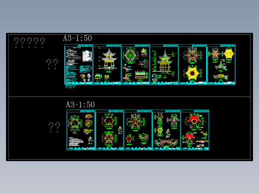 一套木结构重檐六角亭建筑结构全套施工图纸（双层六角木亭）