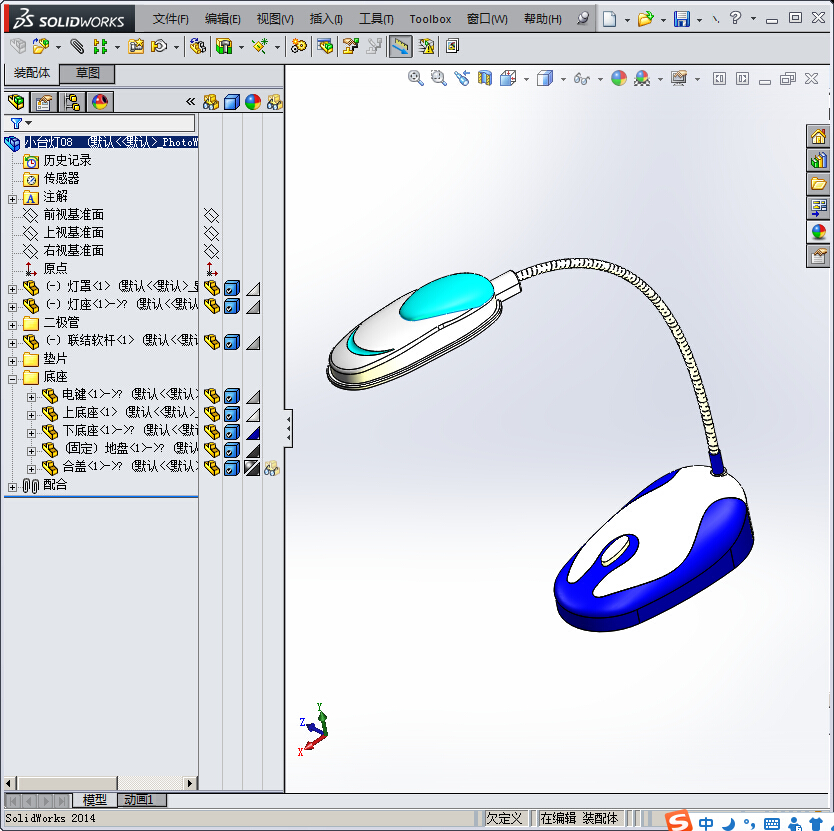 07 台灯 IP jiangli495