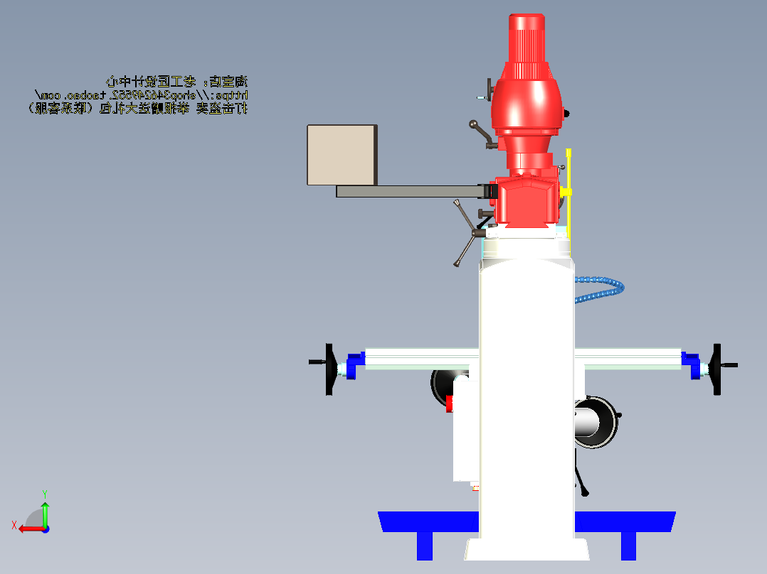 B5_传统铣床后视图