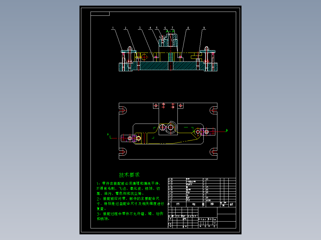 左摆动杠杆加工工艺及钻φ12H8孔夹具设计