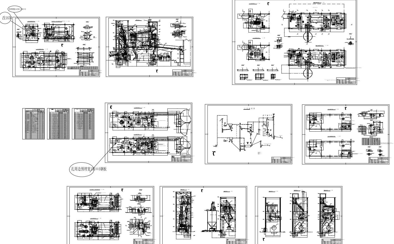 某水泥厂水泥粉磨及输送系统CAD套图设计