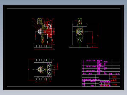 推动架加工工艺及钻φ6孔夹具设计