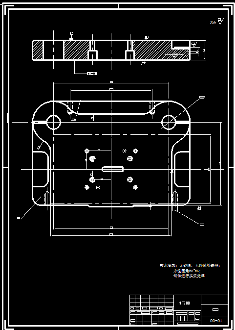 感温卡落料拉伸模和切边模设计【全套13张CAD图】缩略图