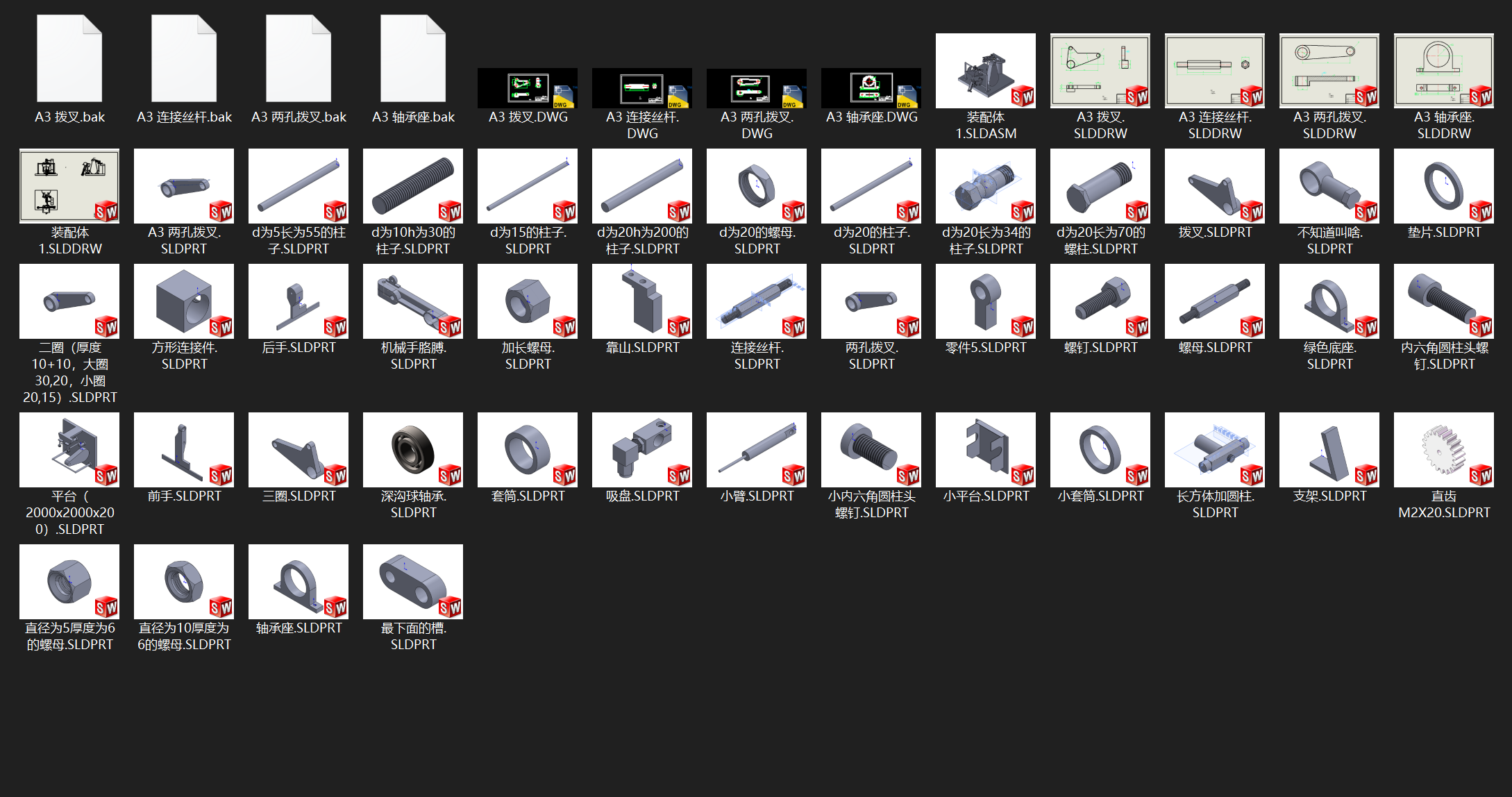 全自动给袋式包装机三维图 二维装配图 部装图 零件图