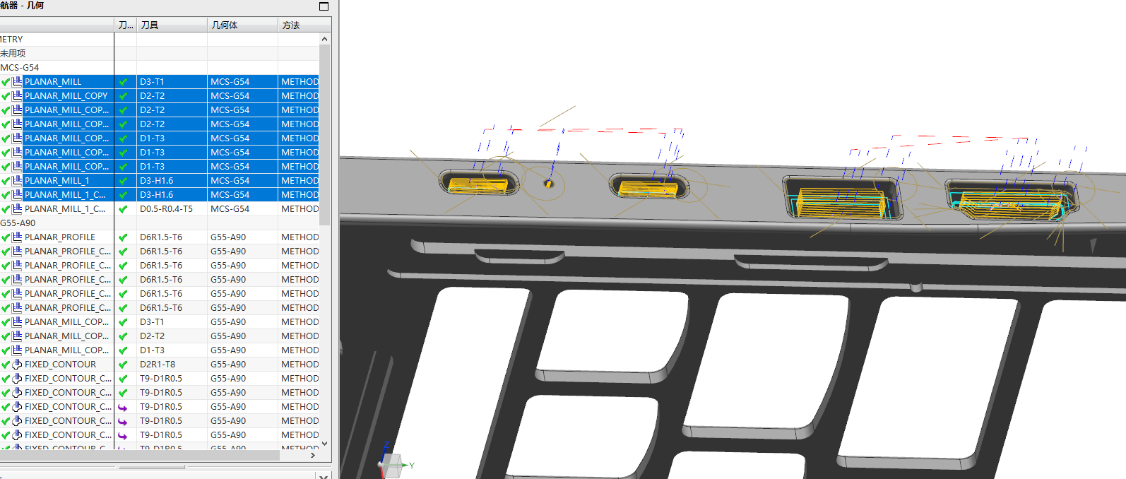 包胶版笔记本外壳铣侧孔程序模型