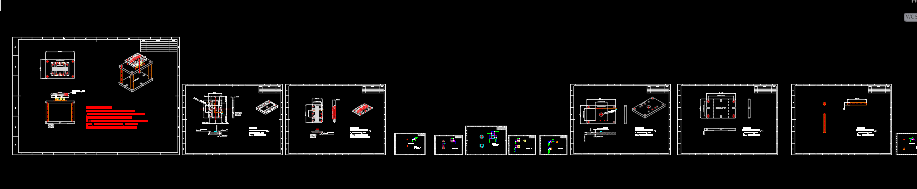 音响后盖铣外观面治具模型