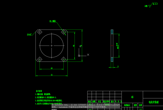 果脯烘干加工设备CAD缩略图