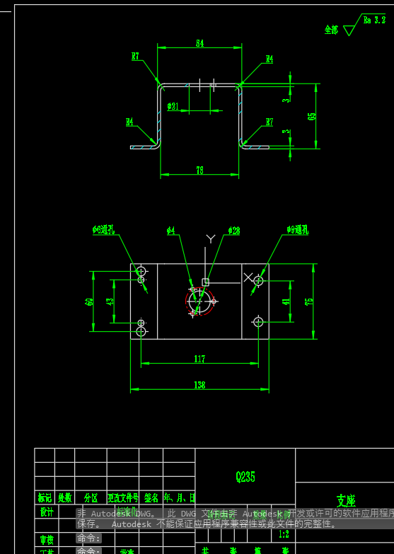 果脯烘干加工设备CAD