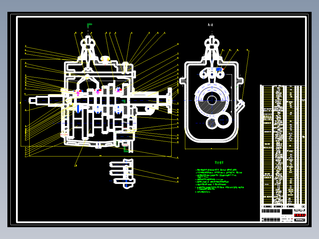 QC111-HLJIT5-200轻型客车变速器设计三轴式五档手动[全套CAD和文档]