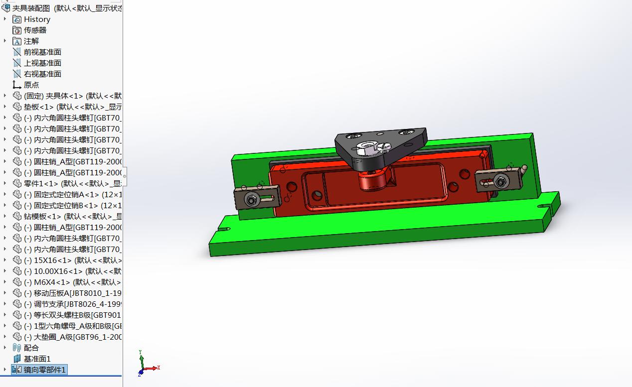 前横架加工工艺及钻凸台单独M12底孔夹具设计【含三维SolidWorks】【原创设计】