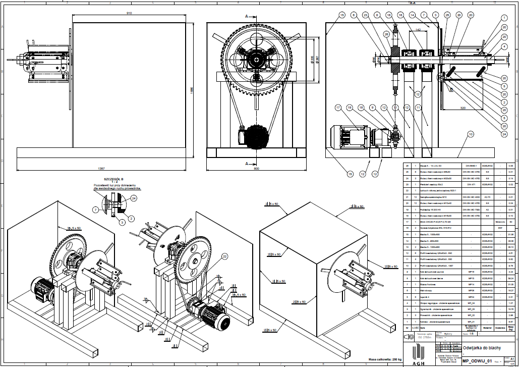 收卷／放卷机sw18