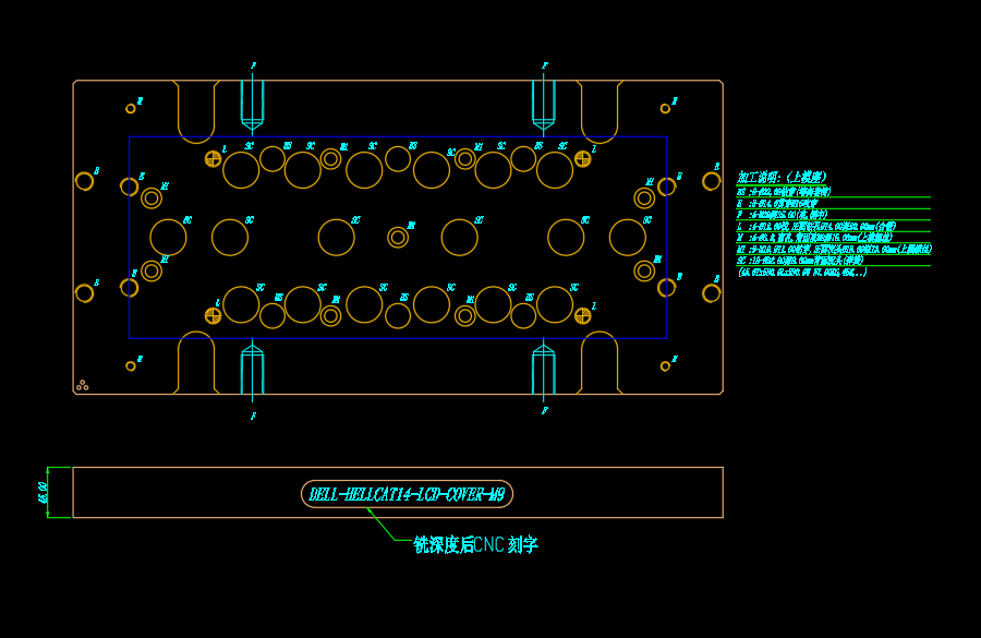 3C类电脑外壳转轴折弯模具设计图
