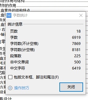 法兰盘831004的加工工艺规程及钻Φ3斜孔夹具设计含非标5张CAD图缩略图