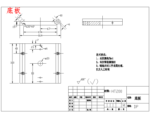 法兰盘831004的加工工艺规程及钻Φ3斜孔夹具设计含非标5张CAD图缩略图