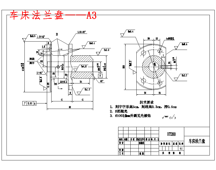 法兰盘831004的加工工艺规程及钻Φ3斜孔夹具设计含非标5张CAD图
