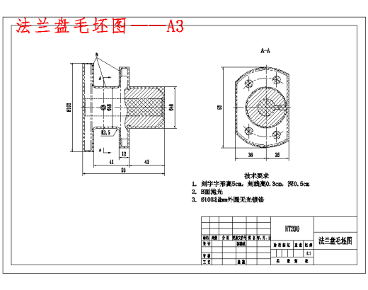 法兰盘831004的加工工艺规程及钻Φ3斜孔夹具设计含非标5张CAD图缩略图