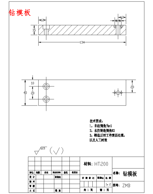 法兰盘831004的加工工艺规程及钻Φ3斜孔夹具设计含非标5张CAD图缩略图