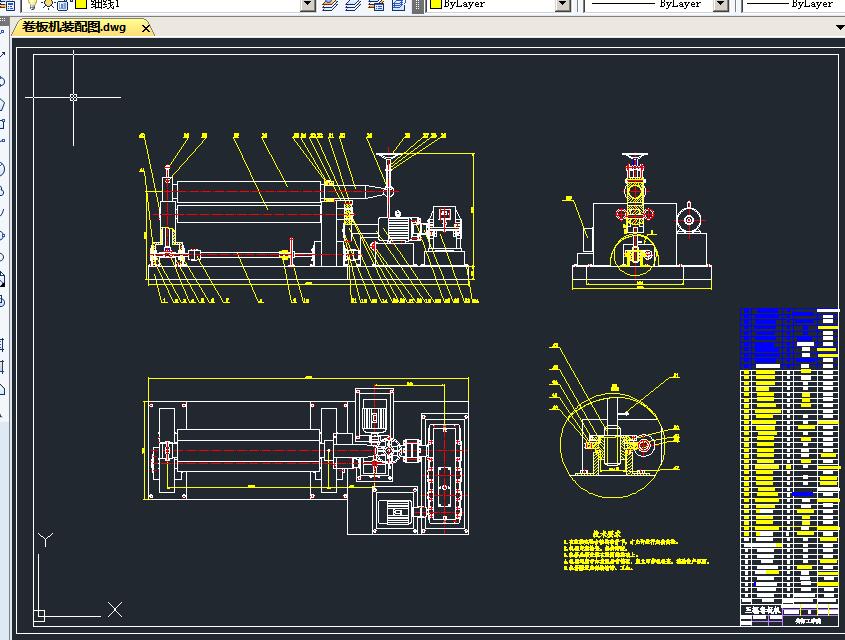 三辊卷板机设计