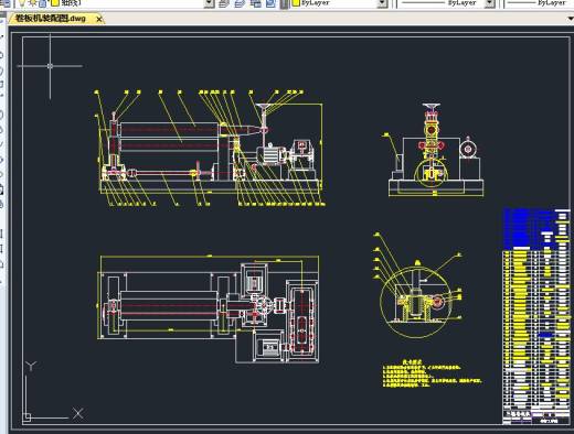 三辊卷板机设计缩略图