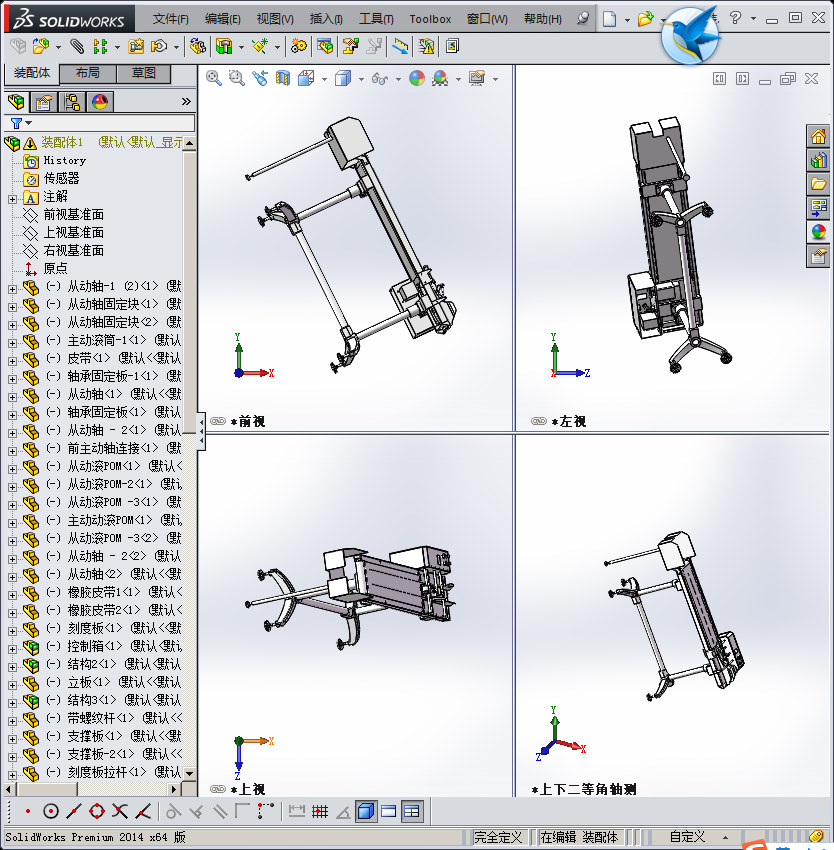 分页机3D图纸 机械设计图纸参考 非标自动化机械3D图纸设计1