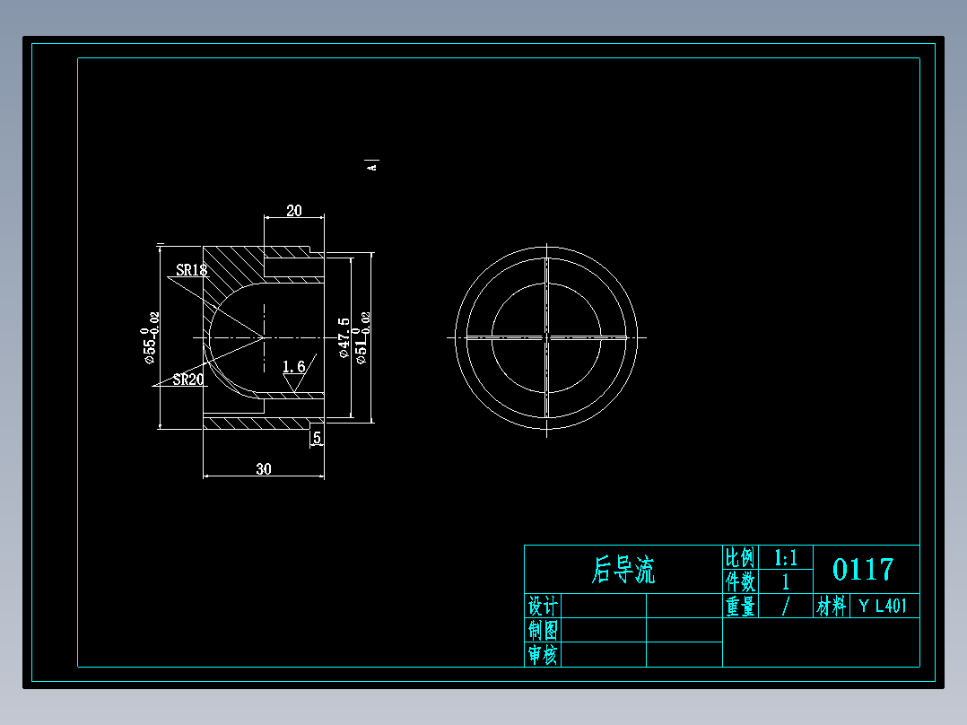 石油天然气涡轮流量计设计..zip