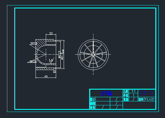 石油天然气涡轮流量计设计..zip