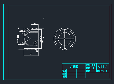 石油天然气涡轮流量计设计..zip