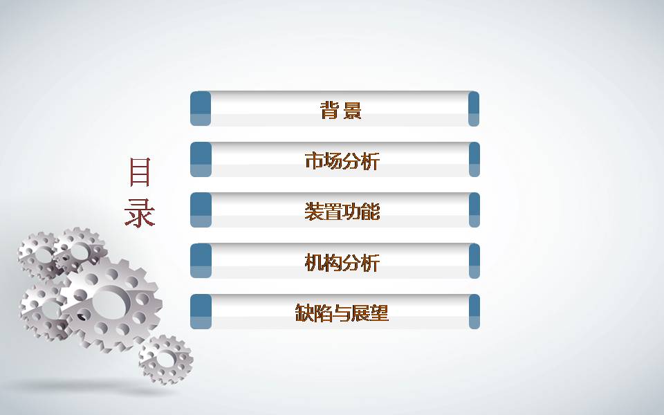 新型硬币分拣机