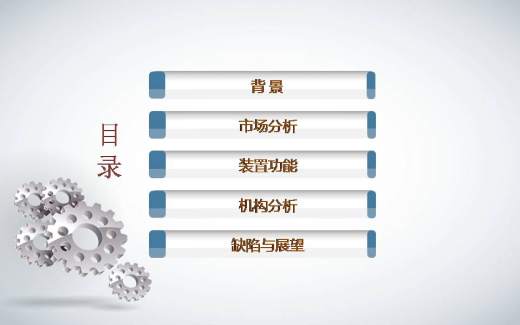 新型硬币分拣机缩略图