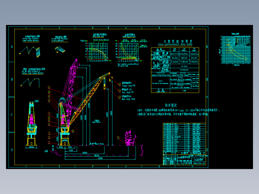 有250t浮吊设计图纸