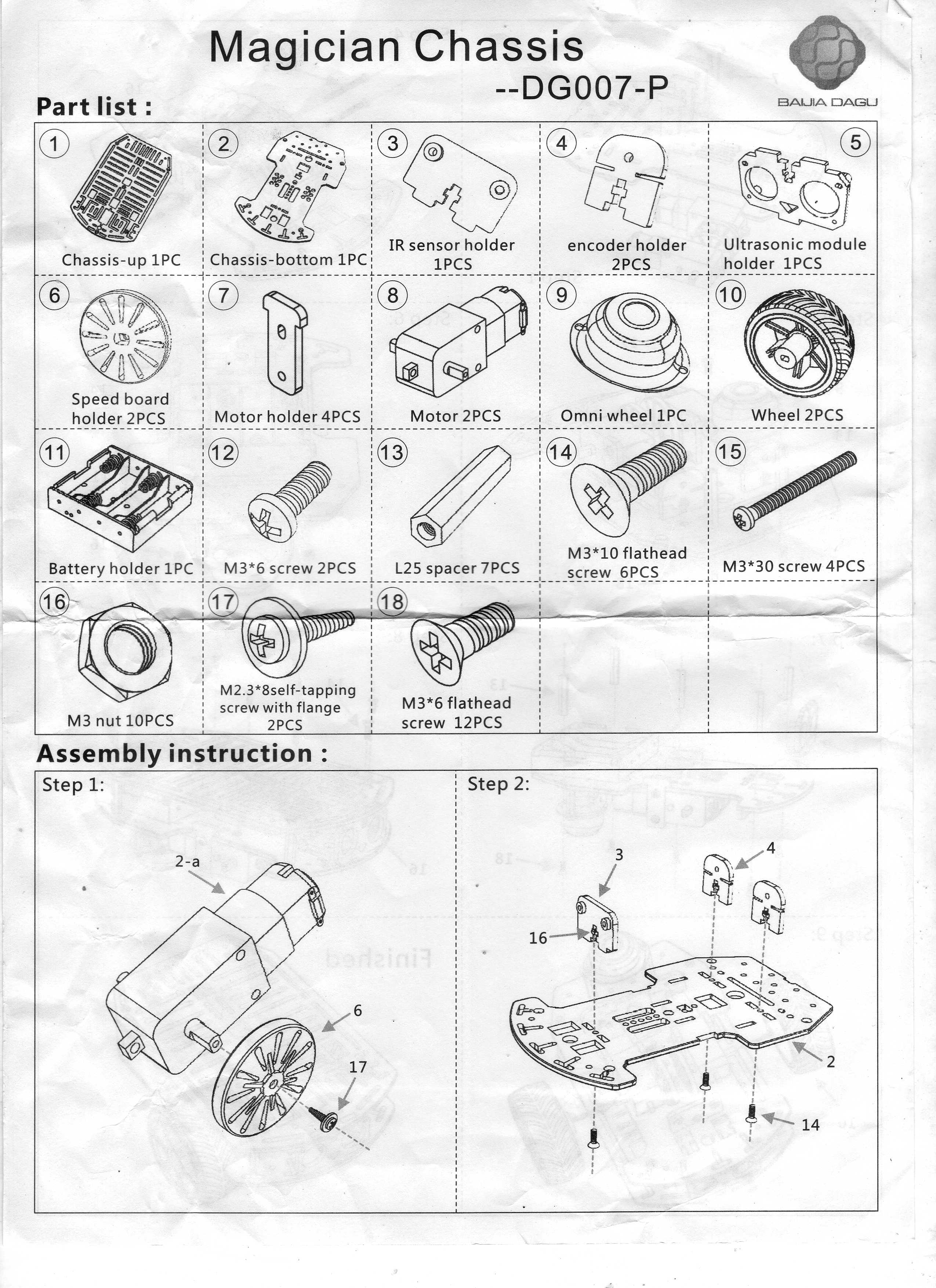 底盘-机器人MAGICIAN DG007P