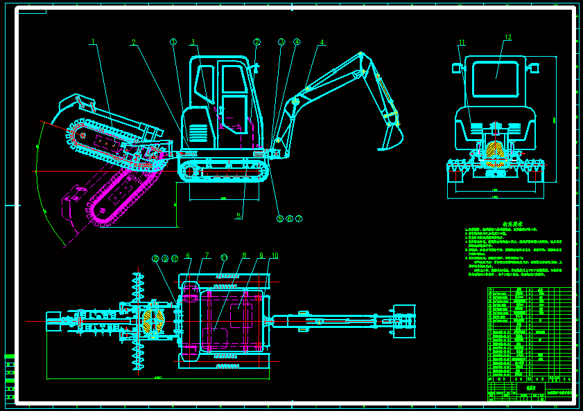 基于刀式矿土复合型链式开沟机的设计（论文+图纸）