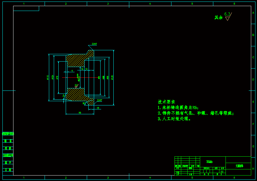 基于刀式矿土复合型链式开沟机的设计（论文+图纸）