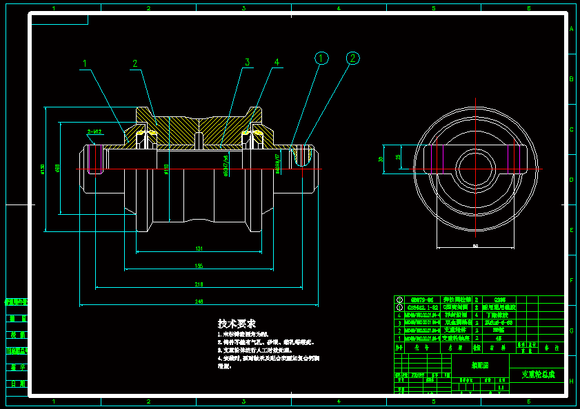 基于刀式矿土复合型链式开沟机的设计（论文+图纸）