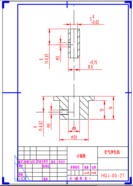空气净化器设计 (论文+DWG图纸)CAD图纸
