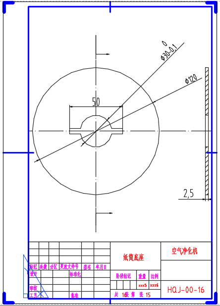 空气净化器设计 (论文+DWG图纸)CAD图纸