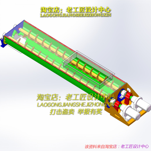 B2_双螺旋输送机creo4缩略图