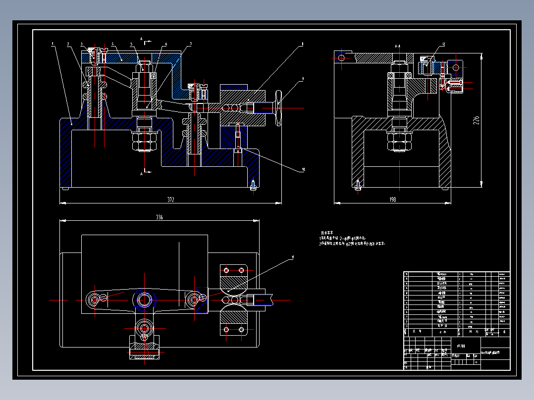 等臂杠杆的加工工艺及钻2-φ8H7、φ10H7三小孔夹具设计含4张CAD图