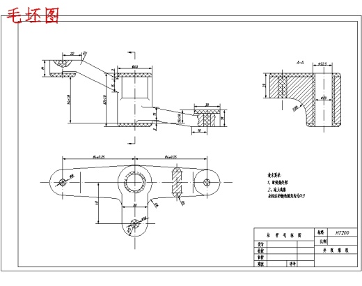 等臂杠杆的加工工艺及钻2-φ8H7、φ10H7三小孔夹具设计含4张CAD图缩略图